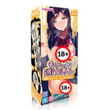 MAGIC EYES Curvy Musume Transparent Tornado Mixed Spin Onahole  1pc