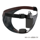 WILD ONE SM Premium Rotor Holder Harness  1 pc