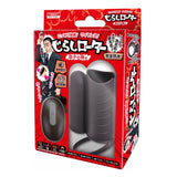 T BEST Wearable Penis Vibrator for Shaft  1 pc