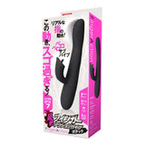 T BEST Super Finger Action Vibrator  1 pc