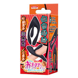 T BEST Blood Clam Attack Wearable Vibrator  1 pc