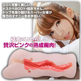 JAPAN TOYZ ?Japan Limited Edition?Ii Onna Yarihodai Yui Hatano Onahole  1 pc