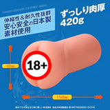 WILD ONE Pichi Kitsu Lover Girl Anime Onahole  1 pc