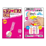 KISS ME LOVE Love Injection DX Onahole Lubricant Insertion Syringe  1 pc