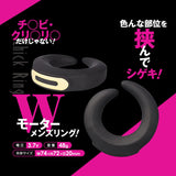 T BEST Chick Ring Wearable Penis Vibrator  1 pc