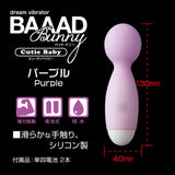 T BEST BAAAD Bunny Cutie Baby Vibrator - # Purple  1 pc