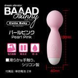 T BEST BAAAD Bunny Cutie Baby Vibrator - # Pink  1 pc