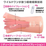 WILD ONE Yu Shinoda Blowjob By A Goddess Mouth Onahole  1 pc