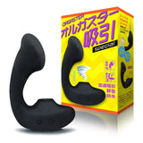 T BEST Orgaster Suction Vibrator  1 pc