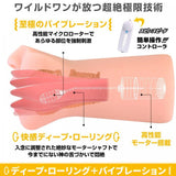 WILD ONE Natsu Tojo Blowjob By A Goddess Mouth Onahole  1 pc