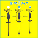 WILD ONE Remote Enema Rotor - Medium  1 pc