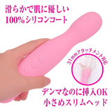 WILD ONE Pink Denma Aqua Vibrator - # Pink  1 pc