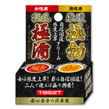 T BEST [Unisex Cream] Super Wet & Super Hard Erection  5g x 2pcs