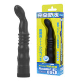 WILD ONE Analist 005 Fully Waterpoof Anal Vibrator  1 pc