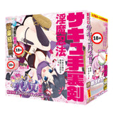 KITERU KITERU Hanjuku Succubus Gaiden Ninja Saku Onahole  1pc