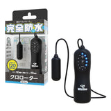 WILD ONE Rotor Type-R Mini Waterproof Bullet - # Black  1 pc