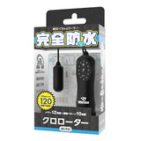 WILD ONE Rotor Type-R Mini Waterproof Bullet - # Black  1 pc