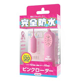 WILD ONE Rotor Type-R Mini Waterproof Bullet - # Pink  1 pc