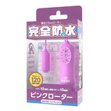 WILD ONE Rotor Type-R Mini Waterproof Bullet - # Purple  1 pc