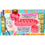 KITERU KITERU Incompetent Guardian Instant Kill LV1999 Leviathan Anime Onahole  1pc