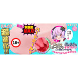 KITERU KITERU Incompetent Guardian Instant Kill LV1999 Leviathan Anime Onahole  1pc