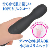 WILD ONE Kuro Denma Aqua Vibrator - # Black  1 pc