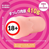 WILD ONE Yuwaku Circulation Onahole  1 pc