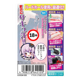 KITERU KITERU Hanjuku Succubus Makaizou Devil Lubricant Hard 600ml  600ml