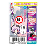 KITERU KITERU Hanjuku Succubus Makaizou Devil Lubricant Hard 100ml  100ml