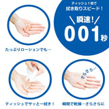 WILD ONE Araifuyou 001 - Sara Sara  180ml