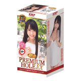 KMP Premium Hole EX Airi Natsume Onahole  1 pc