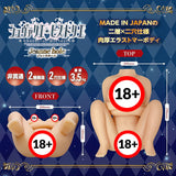 KMP Chevalier Historie Jeanne Hole Dual Holes Onahole  1 pc