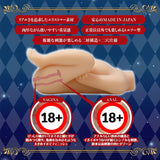 KMP Chevalier Historie Jeanne Hole Dual Holes Onahole  1 pc