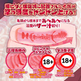 LOVE FACTOR My Secret Contract With The Lust Demon Goal Is 1000 Shots Anime Onahole  1 pc