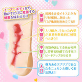 LOVE FACTOR Sheltered Girl Blink Fairy Anime Onahole  1 pc