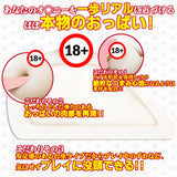 LOVE FACTOR Battle Of Bust Onihime Rebellion Breasts  1 pc