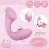 LOVE MERCI Orgaster Neo G-Spot Double Head Massager - # Pink  1pc