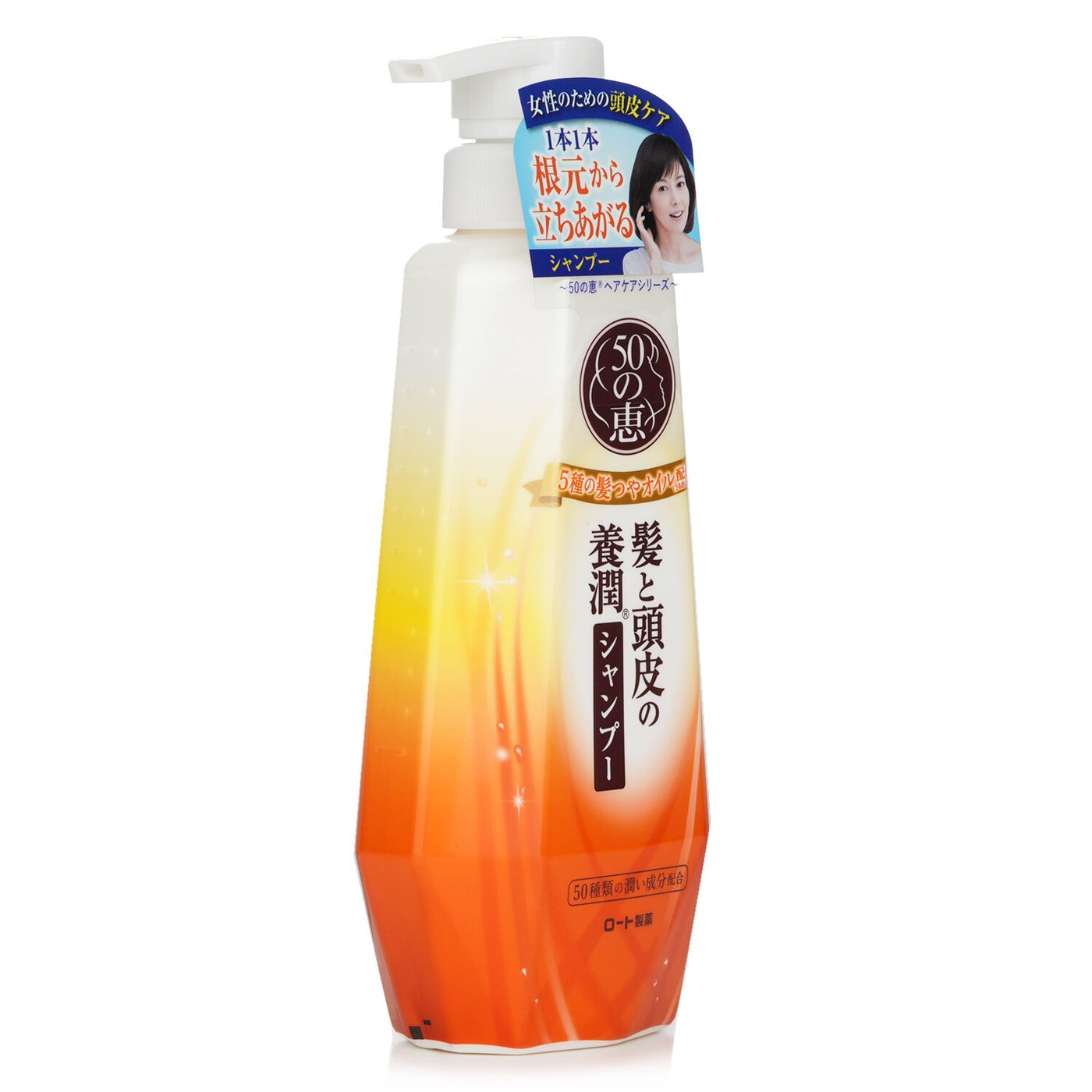 50 Megumi Aging Hair Care Shampoo 400ml/13.5oz – Fresh Beauty Co. USA
