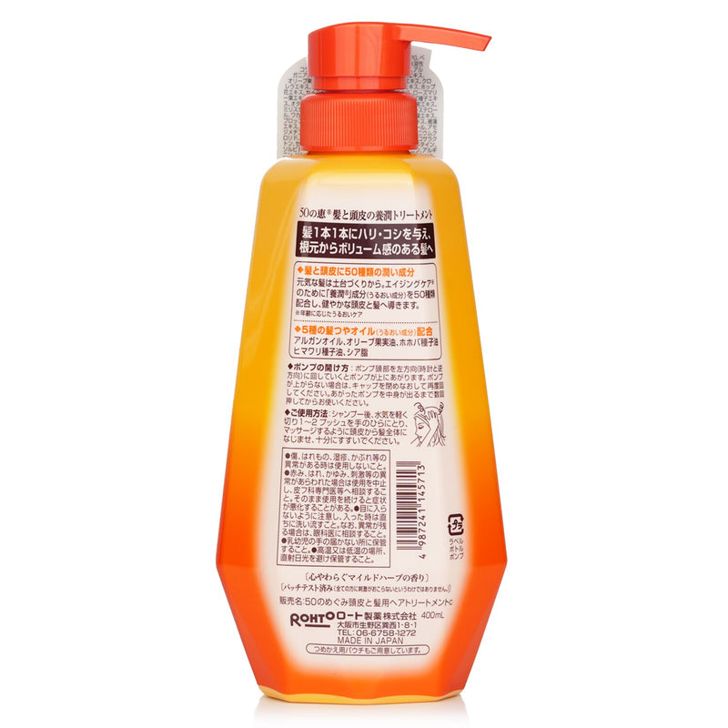 50 Megumi Aging Hair Care Conditioner  400ml/13.5oz