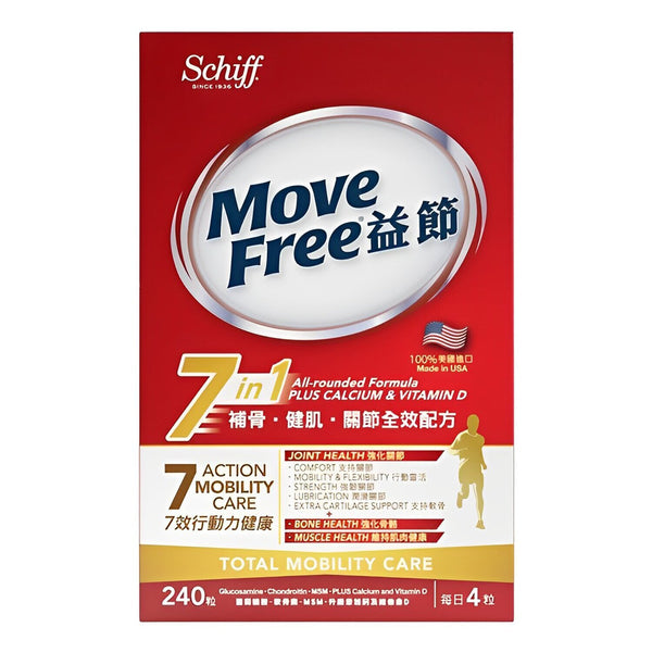 Movefree Movefree 7-in-1 Bone Replenishment, Muscle Strengthening and Joint Formula - 240 Capsules  240pcs/box