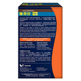 Valdispert VALDISPERT good sleep long-lasting formula - 50 capsules  50pcs/box