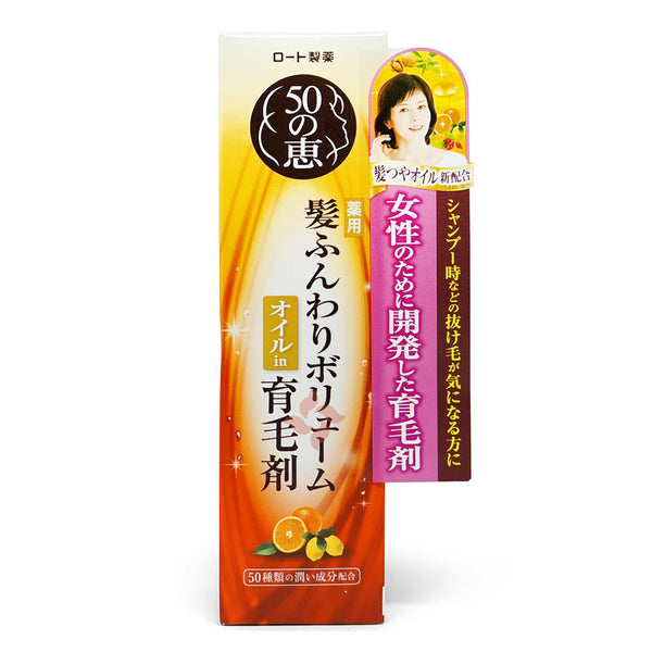 50 Megumi 50 Hui Nourishing Hair Essence - 160ml  160ml