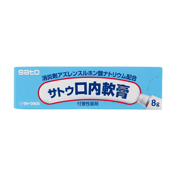 SATO Ointment - 8g  8g