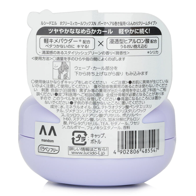 Lucido-L Curl Hair Wax  60g