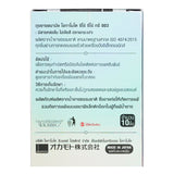 Okamoto 0.03 Platinum Condom 10pcs  10pcs/box