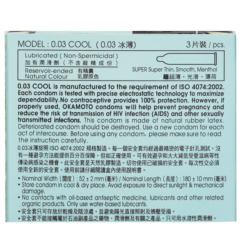 Okamoto 0.03 Cool Condom 3pcs  3pcs/box