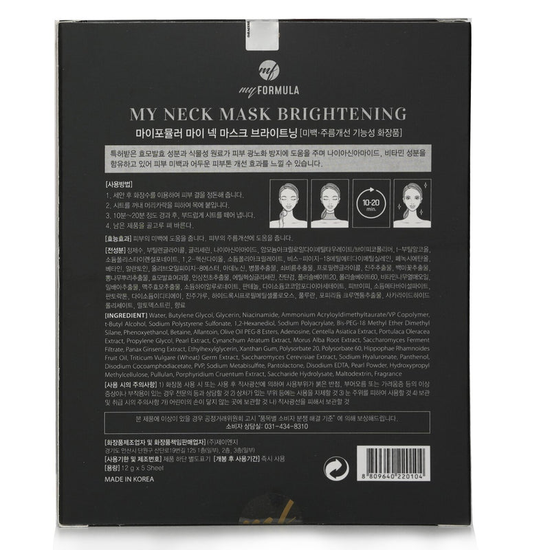 My Formula My Neck Mask Brightening  5pcsx12g/0.42o
