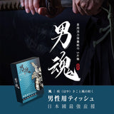 Nan Hun Men's Vitality Maintenance Wipes 5pcs - Wind  5pcs/box