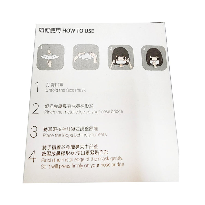 HK99 HK99 - (Kid Size) 3D Mask (30 pieces) White with Black Earloop  180x75mm
