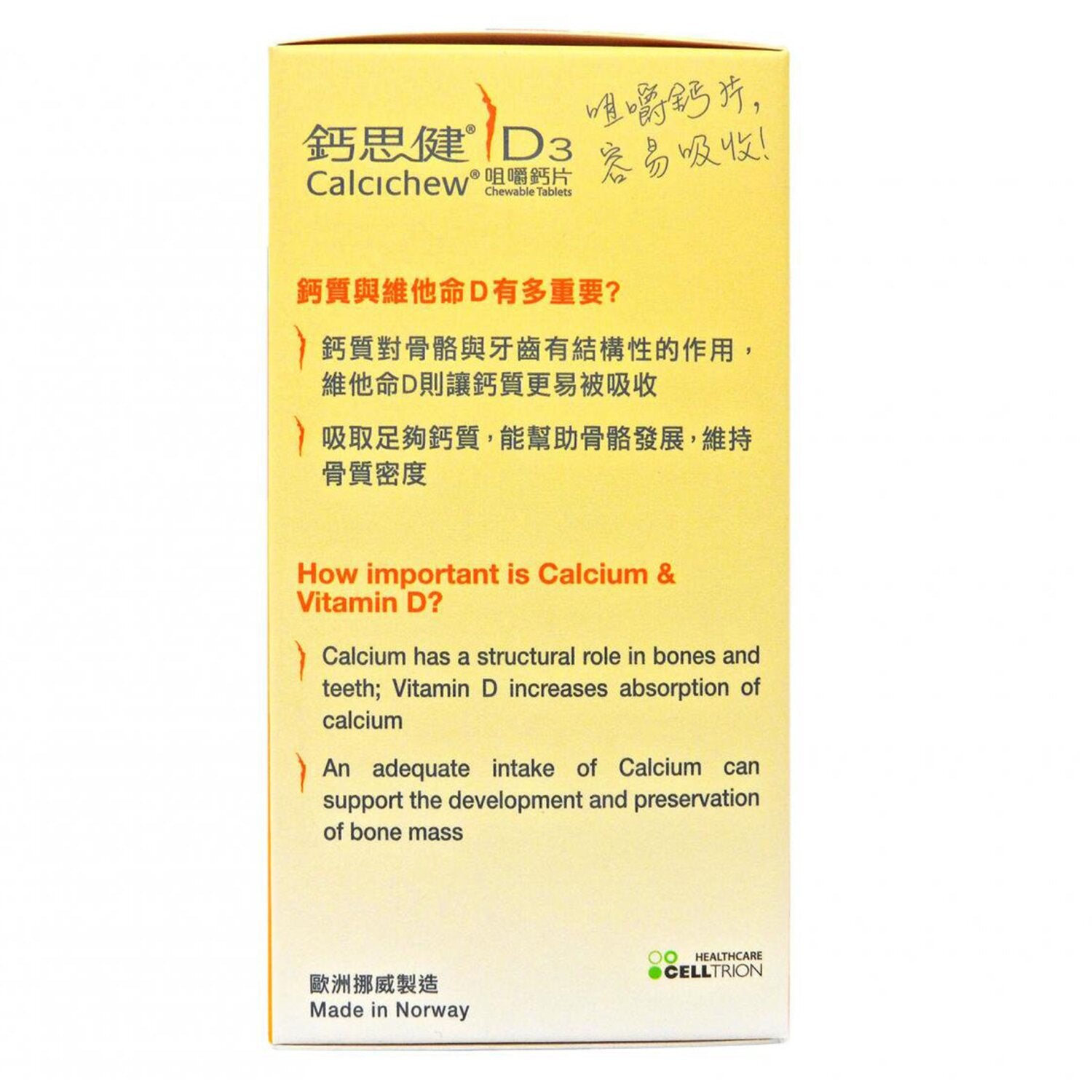 Calcichew Calcichew D3 Chewable Tablets 500mg 60 Tab 500mg 60 Tab Calcichew Calcichew D3 Chewable Tablets 500mg 60 Tab 500mg 60 Tab